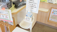 加藤薬局西２１条店の感染予防対策