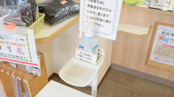 加藤薬局西２１条店の感染予防対策
