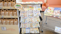 加藤薬局西２１条店の冊子