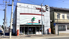 有限会社田中十字堂の外観