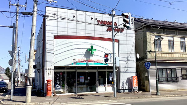 有限会社田中十字堂の外観