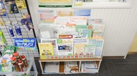 はまなす薬局砂川店の冊子