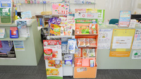 はまなす薬局砂川店の健康食品