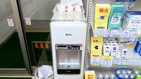 びばい駅前薬局のフリーサービス