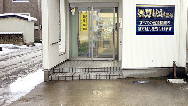 入口