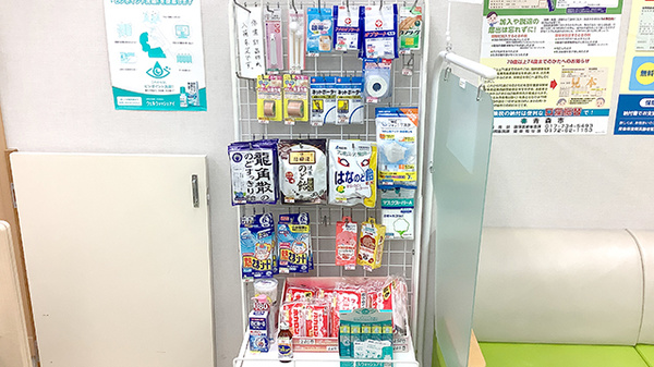 雑貨品
