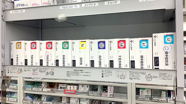 漢方薬
