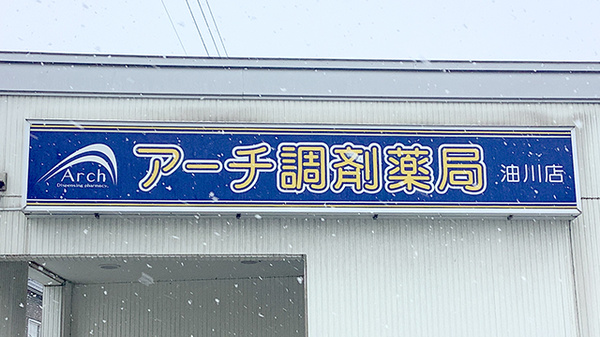 看板