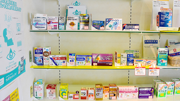 ひまわり薬局城東店の一般医薬品