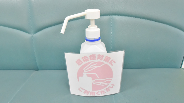 いわき調剤薬局の感染予防対策