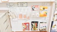 いわき調剤薬局の健康食品