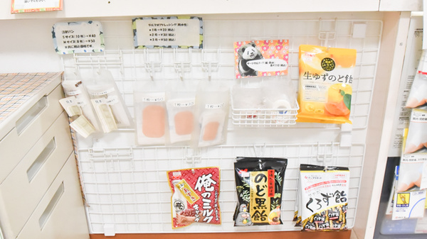 いわき調剤薬局の健康食品