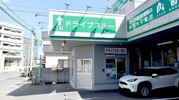 そうごう薬局 弘前駅前店のドライブスルー