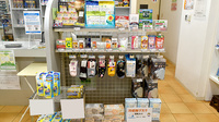 そうごう薬局 弘前駅前店の雑貨品