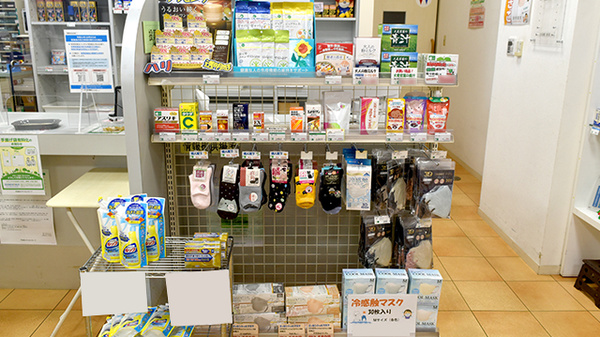 そうごう薬局 弘前駅前店の雑貨品