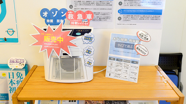 クオール薬局弘前豊原店の感染予防対策