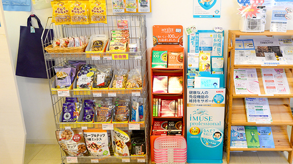 クオール薬局弘前豊原店の健康食品