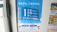 つつみの薬局のジェネリック対応