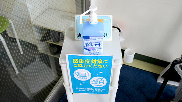 つつみの薬局の感染予防対策