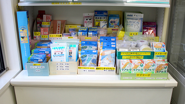 つつみの薬局の雑貨品