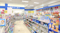 イオン薬局つがる柏店