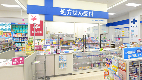 イオン薬局つがる柏店の受付/カウンター