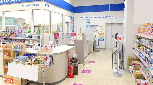 イオン薬局つがる柏店の受付/カウンター