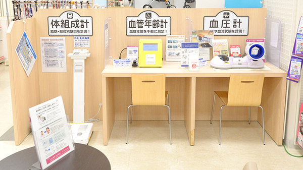 イオン薬局つがる柏店のその他測定器