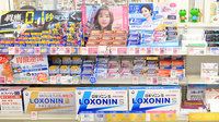 イオン薬局つがる柏店の一般医薬品