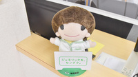 ひらかわ調剤薬局のジェネリック対応