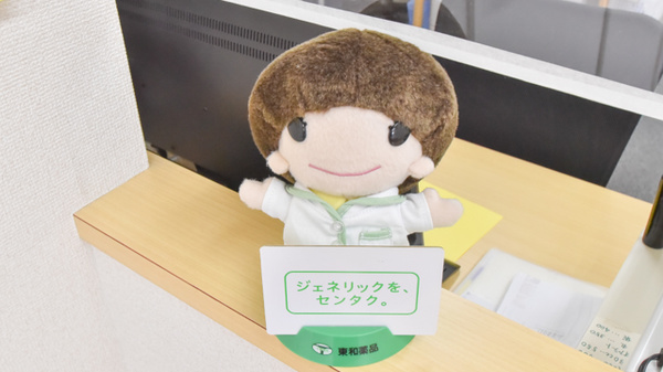 ひらかわ調剤薬局のジェネリック対応