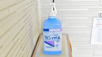 ひらかわ調剤薬局の感染予防対策