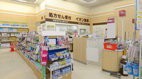 イオン薬局盛岡店