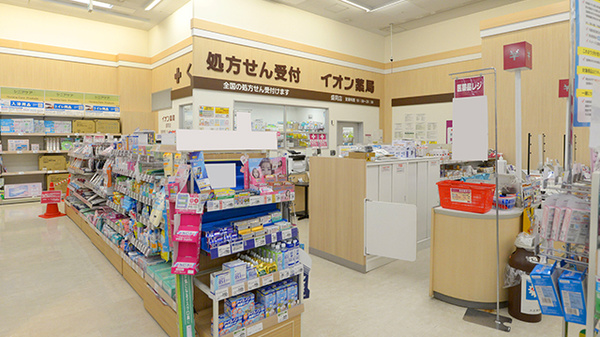 入口