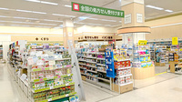 イオン薬局盛岡店
