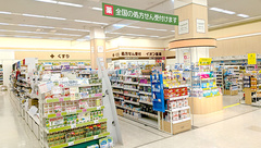 イオン薬局盛岡店の外観