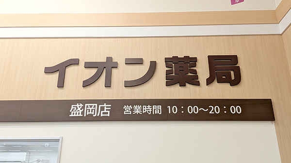 看板