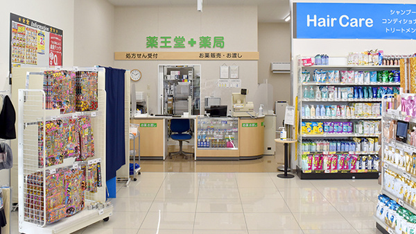 入口
