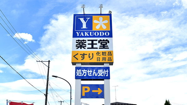 看板