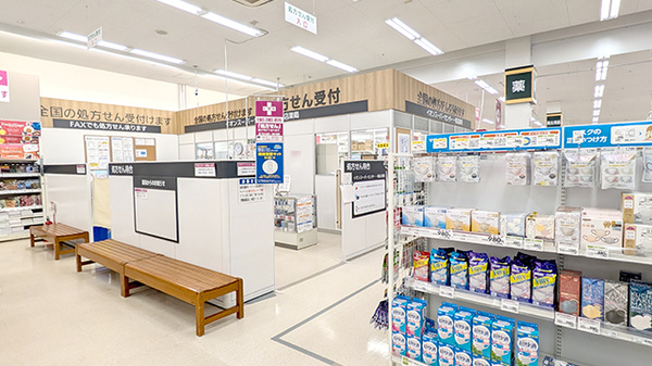 イオンスーパーセンター一関店薬局の外観