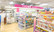 イオン薬局一関店の入口
