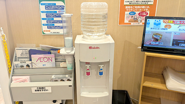 フリーサービス