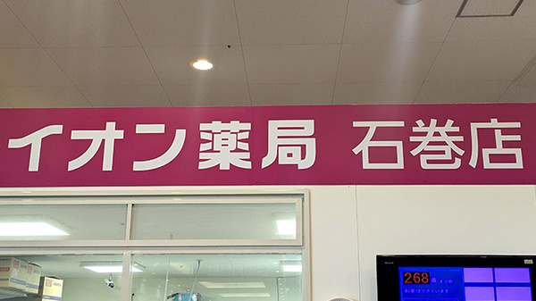 看板