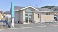 新城調剤薬局の外観