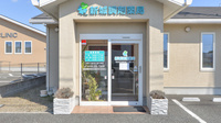 新城調剤薬局の入口