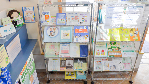 新城調剤薬局の冊子