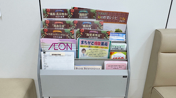 冊子