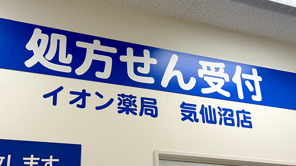看板