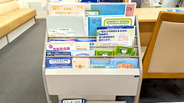 冊子