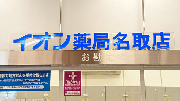 看板